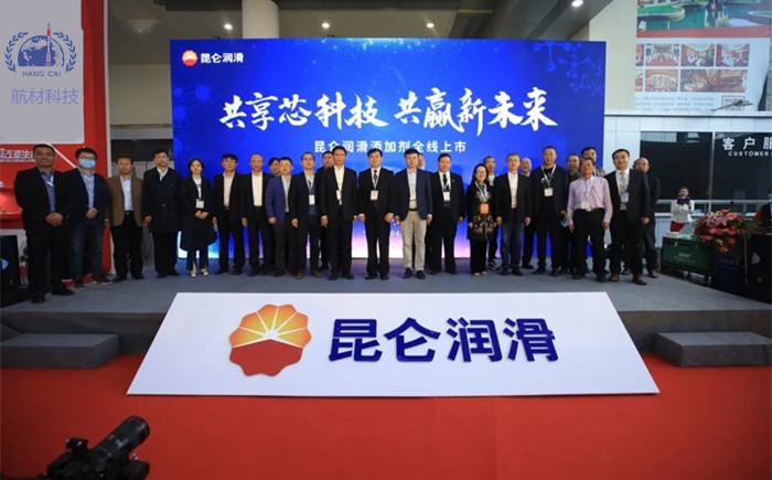 72种润滑添加剂的研发_见证了中国润滑油品牌的腾飞！