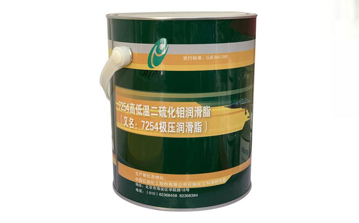  石科院7254航空润滑脂的前世今生！