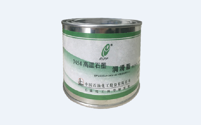 石科院7454高温润滑脂产品参数！